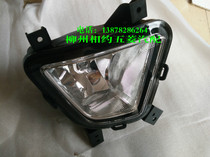 Original plant Five-in-four light S front fog light S6391 Anti-fog light Original installation New light Old and fog light