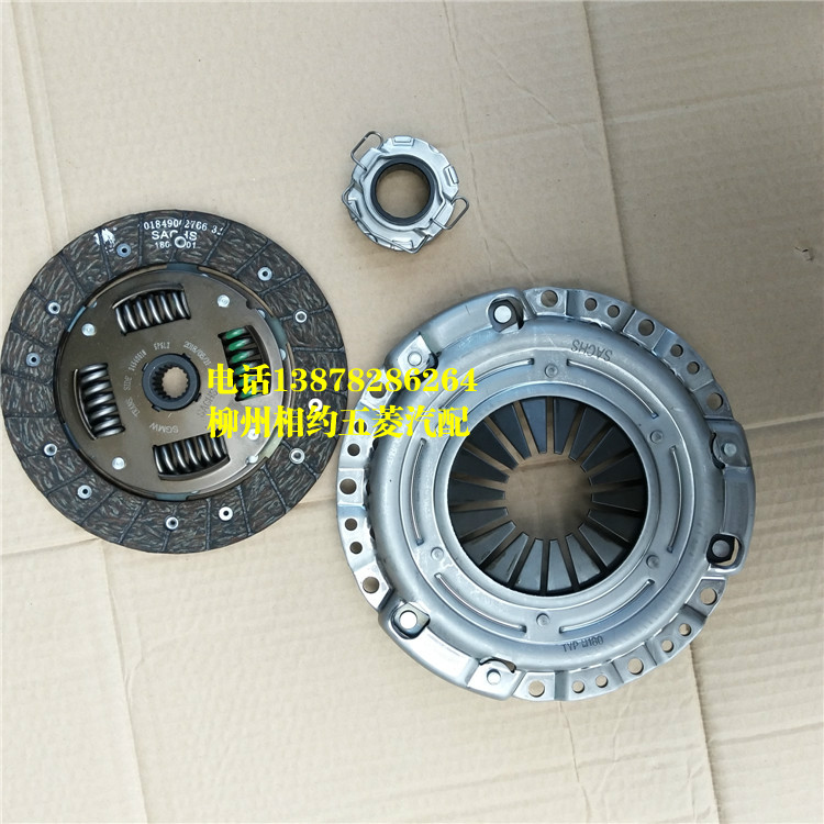 Fitsubishi Glory Light Cyclone Clutch B12 separate bearing clutch three - piece set