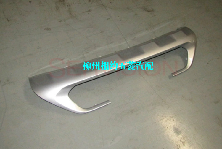 Baojun 510 front bar decoration plate Original Baojun 510 front bar decoration bar