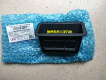 Baojun 560 tailgate upper hook original factory Baojun 560 tailgate inside pull hand 510 back door handle clasp