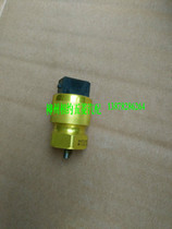 Wuling Hongguang Glory Light Speed Sensor Odometer Sensor Wuling Range Speed Sensor