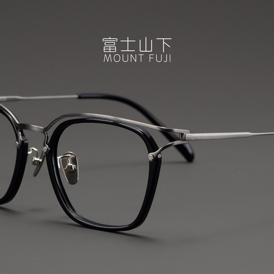 8.8g glasses frame 148mm ultra-light pure titanium