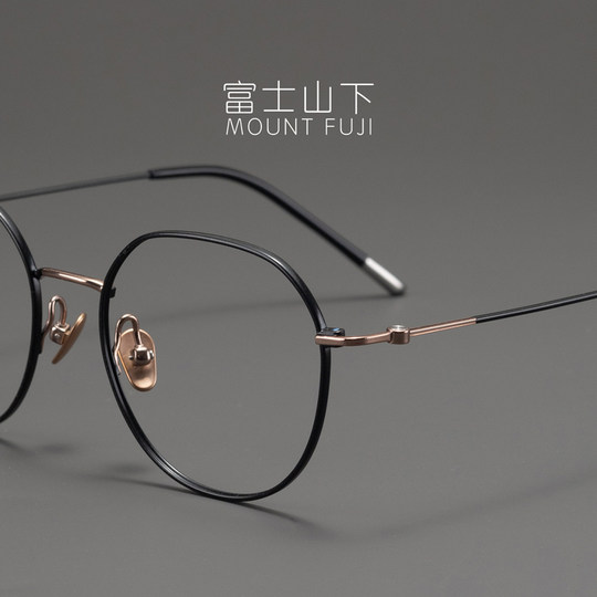 Montura de gafas miopes de temperamento ultraligero de titanio puro informal