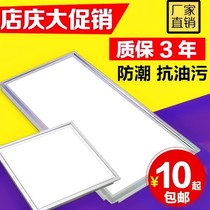 30x30led ceiling lamp Integrated ceiling aluminum buckle plate Kitchen bathroom embedded balcony Bathroom square 