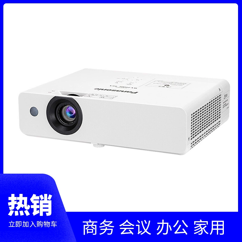 Máy chiếu HD giáo dục kinh doanh Panasonic PT-UX315C / UX335C / UX385C / UX415C / UX431C - Máy chiếu