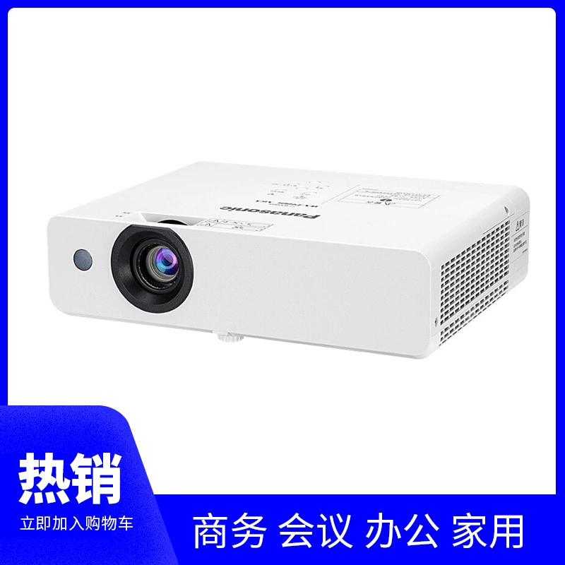 Máy chiếu kinh doanh Panasonic PT-UX334C / X332C / X330C / X303C Máy chiếu HD 3300 lumen - Máy chiếu