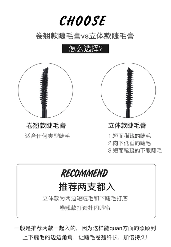 Hàn Quốc unny mascara nữ không thấm nước dài cong dày không nở rất nhỏ cọ đầu trang web chính thức hàng đầu - Kem Mascara / Revitalash