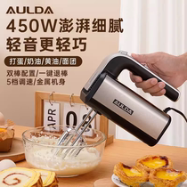 Egg-beating and baking all-in-one machine high-power commercial household 800w handheld 5-speed cream batter mixing whipper