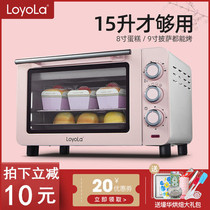  Loyola Loyal minister LO-15S Loyal Minister oven Household baking small electric oven baking cake bread multi-function