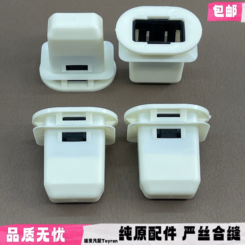 Suitable for Zero Run C11/C16/T03/C01/B10/C10 Rear Seat Buckle Rear Seat Cushion Fixing Clip