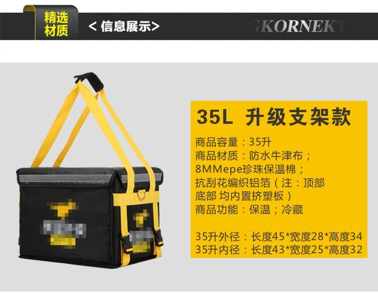 新手的外卖箱去哪里买,哪里能马上买到外卖箱,外卖箱子哪里便宜(第15页)_大山谷图库