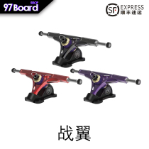 Zhanyi Tank precision bridge fourth generation professional longboard bracket imported dancing Qingdao 97 longboard