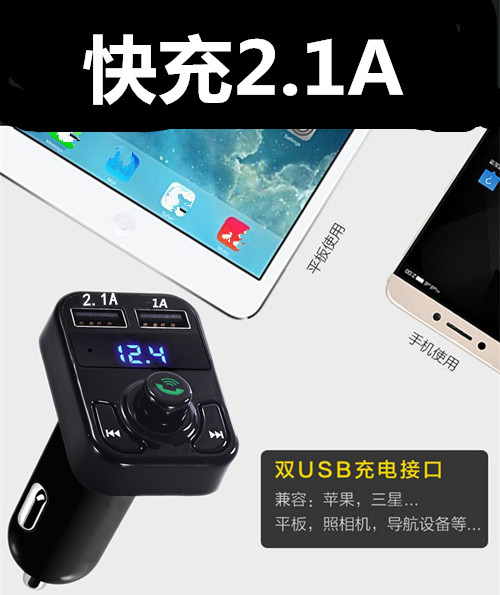 Xe Bluetooth mp3g7 điện thoại rảnh tay xe tải FM máy phát AUX Máy nghe nhạc ô tô phổ biến 12V24V - Âm thanh xe hơi / Xe điện tử máy hút bụi bơm lốp ô tô