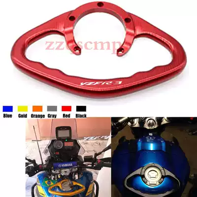 Locomotive YZFR3 YZF R3 locomotive modified fuel tank cover handle Rear seat passenger front armrest