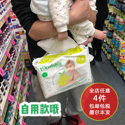 Australian imported Tooshies by Tom baby diapers, disposable waterproof, ultra-thin, dry and breathable