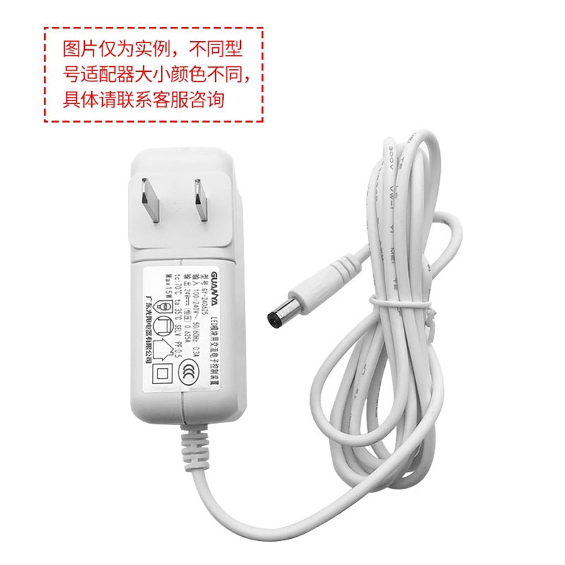 Guanya Led Desk Lamp Adapter Original Accessories Power Charging Cable Plug 9W/12W/18W Power Adapter