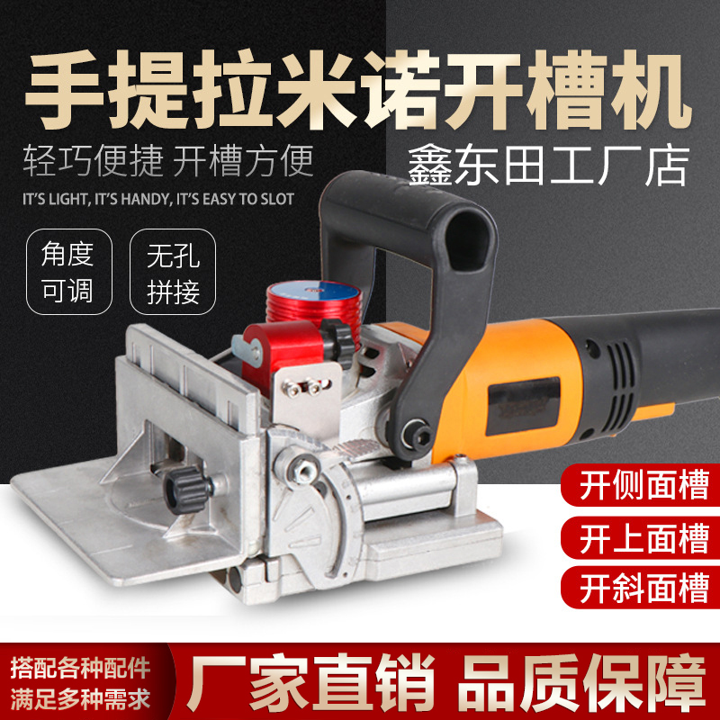 Portable Lamino Invisible Slotting Machine Woodworking Furniture Wardrobe Invisible Pieces Punched Slotted Side Hole Oblique Hole Plane