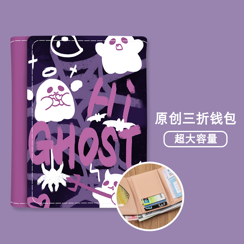 Graffiti Shorts Wallet Woman 2023 New Lady Zero Wallet Card Bag Integrated Bag Small Crowddesign Student Triple Fold-Taobao