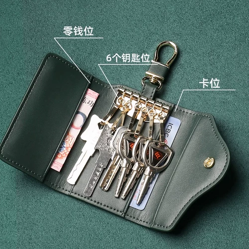 Ключница, защитный чехол, маленький картхолдер подходит для мужчин и женщин, маленькая система хранения, коллекция 2023, из натуральной кожи