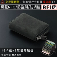 [AntheTheft Brush] Black