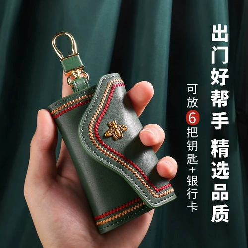 Ключница, защитный чехол, маленький картхолдер подходит для мужчин и женщин, маленькая система хранения, коллекция 2023, из натуральной кожи