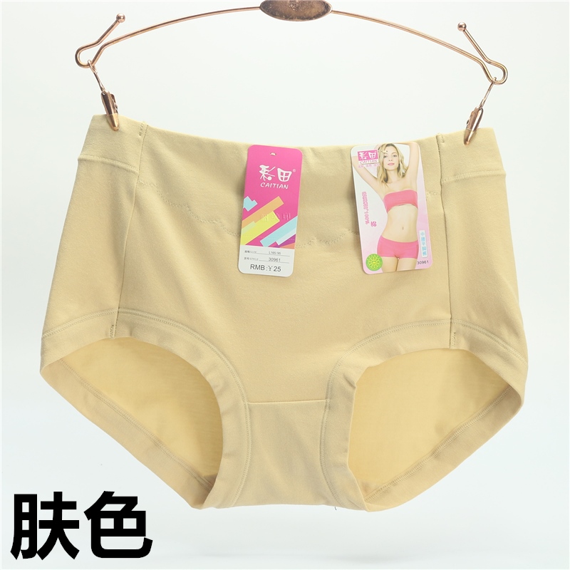 4 màu tải đồ lót trường nữ cotton chính hãng eo không có dấu vết gói hông mềm mại thoáng khí kháng khuẩn nữ đồ lót 30961 - Nam giới cửa hàng đồ lót