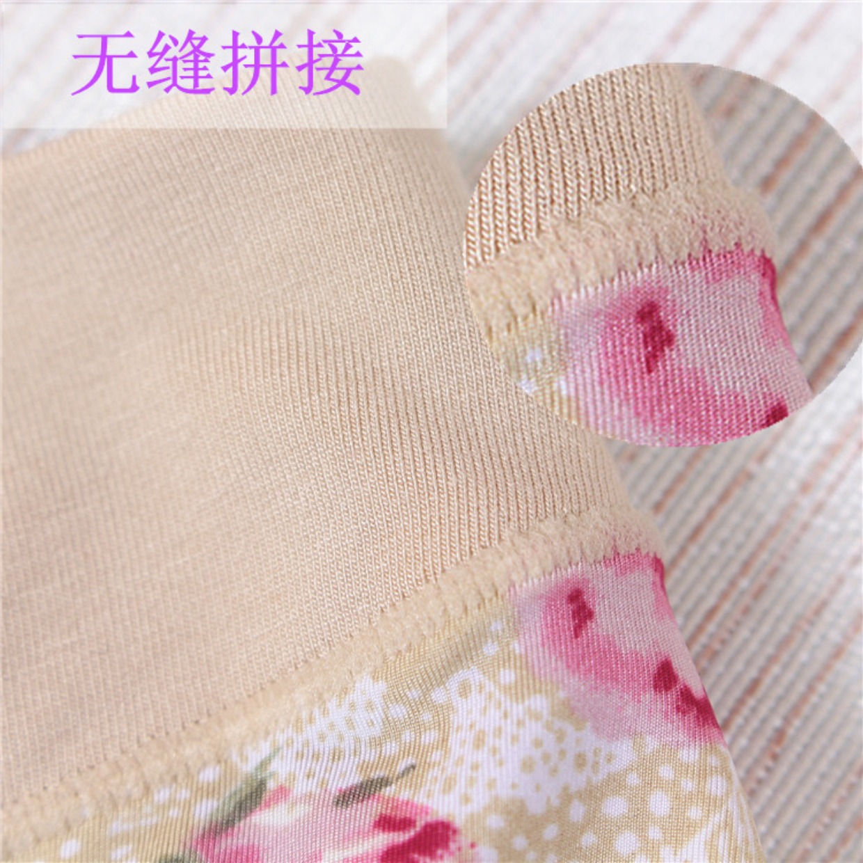 Caiti đồ lót nữ đích thực eo giữa eo cao liền mạch ren bên băng lụa khâu modal cotton 30561 do lot nu