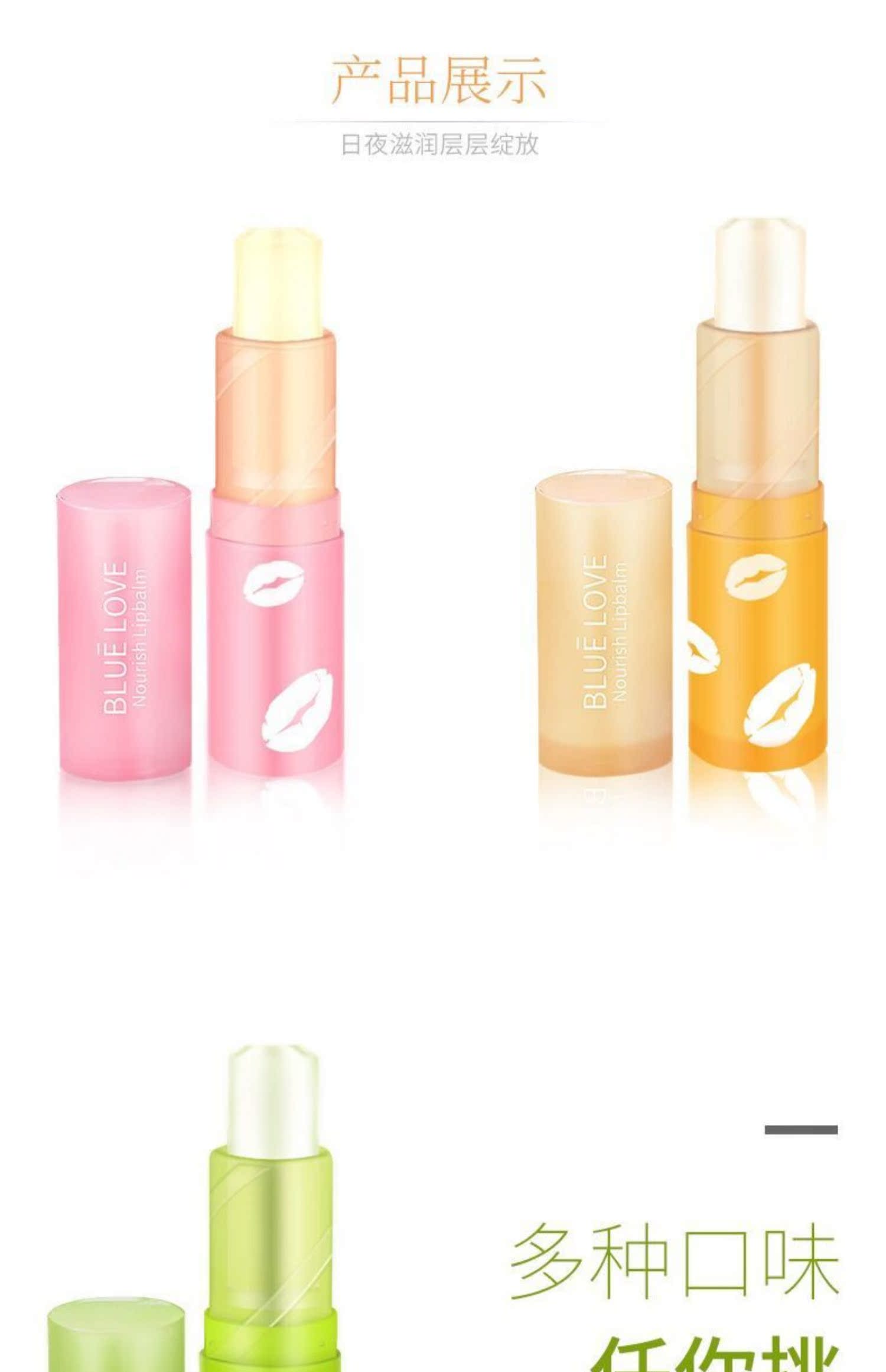 Lip Balm Women dưỡng ẩm giữ ẩm chống nứt hoa cúc nam giới Sinh viên trẻ sơ sinh - Son môi 3ce change mode