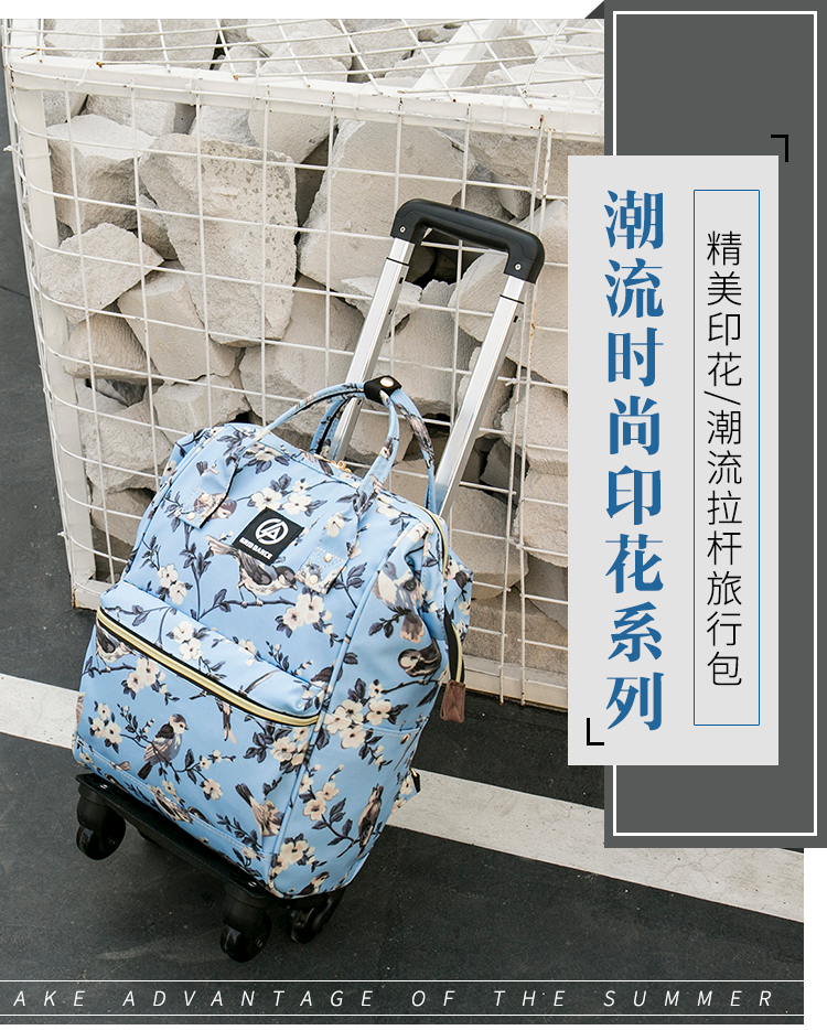 Xe đẩy ba lô phổ quát bánh xe tháo gỡ gấp mua sắm túi lên máy bay xách tay túi du lịch không thấm nước siêu nhẹ sinh viên ba lô - Túi du lịch túi xách du lịch nữ cao cấp