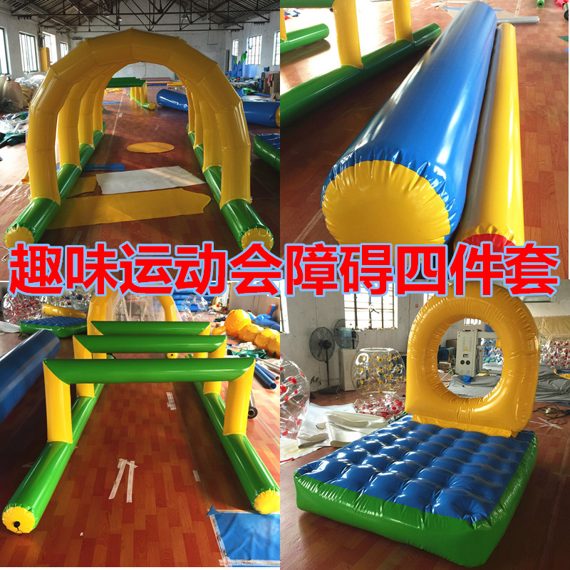 Fun games props Obstacle four-piece set Sensory integration training equipment props Outdoor development sports Parent-child activities