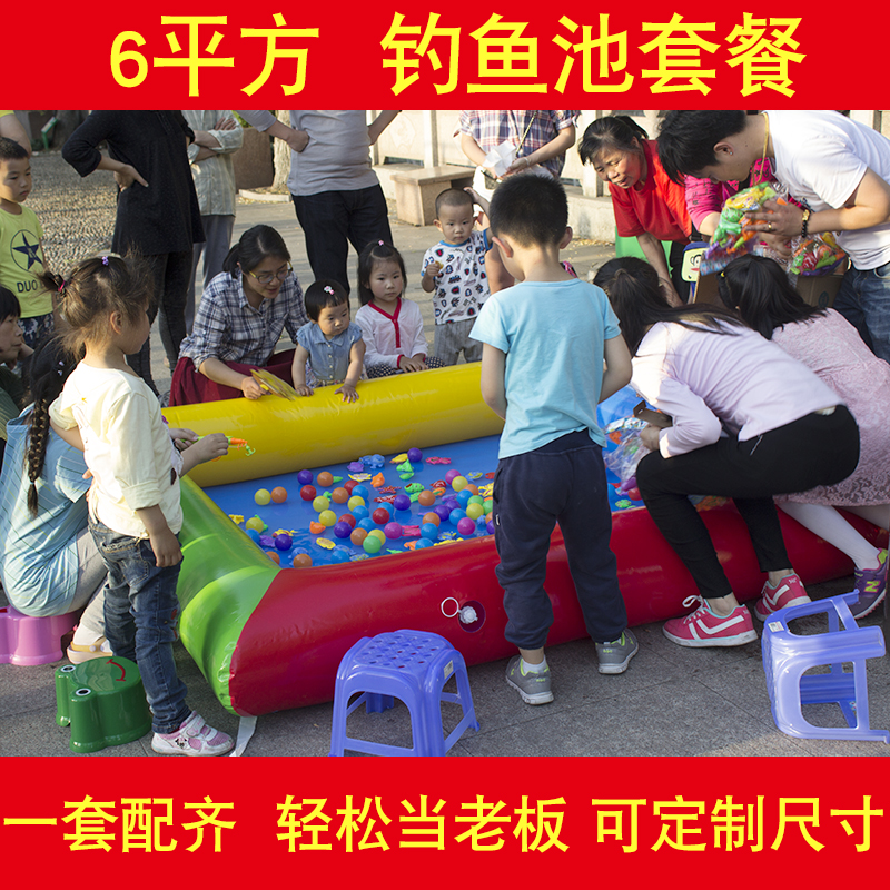 Children's inflatable fishing pond thick playground mall indoor fishing pond outdoor square stall large sand pool