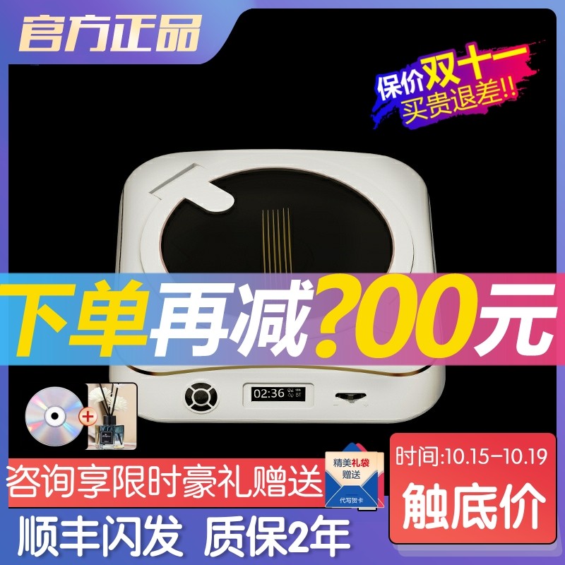 Witch Song Life W Retro Cd With Body Listen Light Disc Machine Player Portable High Fidelity Hair Burning Class Holiday Gift-Taobao