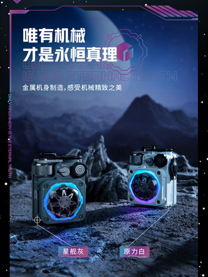 XOG猫王音响机械光域Cube典藏版无线蓝牙小音响赛博音箱指尖陀螺