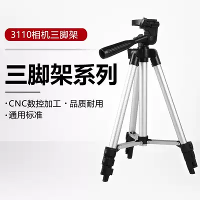 High-end micro-wheat m200m100sv200 special s mini projector portable telescopic home conference tripod
