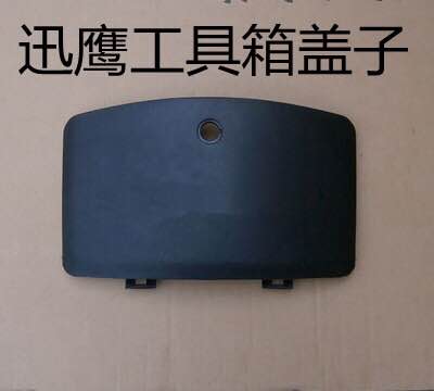  News Eagle Accessories Mountain Leaf News Eagle Shell Interrogation Eagles kit Gent Eagle Inner Box lid