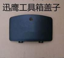  News Eagle Accessories Yamaha News Eagle Shell Interrogation Eagles kit Gent Eagle Inner Box lid