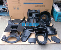 Motorcycle Xun Eagle plastic piece Double City Ex Eagle shell JY Xun Eagle plastic piece Inner box Lower Toptoilet Natural Colors pieces
