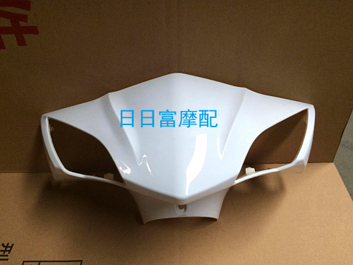 Locomotive Accessories Housing Electric Bike Electric Bike Electric Bike Thunder and Wang Head Hood Light Box Baking Varnish