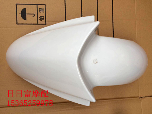 Magic Warplane Electric Bike electric bike housing Magic prewar front fender front mud tile scooter housing