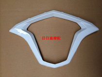 Still Collar Motorcycle Electric Car Shell Double City Still Collar Meter Shell Decoration Manufacturer Double City