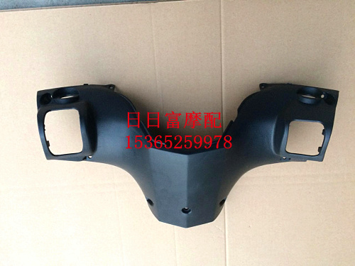 Shanghai locomotive electric car shell double city shangled instrument shell instrument shell