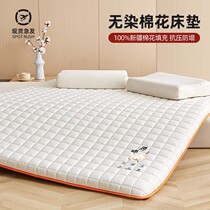 Xinjiang Хлопковый Матрас Upholstered Спальный Дом Tatami Mat Studon Dorm Bed Bedding Mat