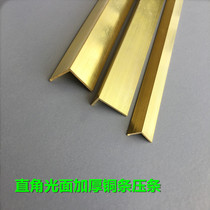 Right angle copper bar - bar floor - receiving bar L - type press edge bar composite floor reception bar