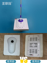 Baffle squat cover pedal thickened anti-odor rat cover toilet squat toilet universal anti-trampling foot pad squat toilet cover