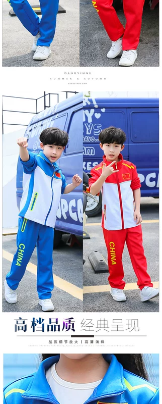 Học sinh nam và nữ, đội tuyển quốc gia Trung Quốc, giải thưởng, bộ đồ rồng, đồ thể thao, bộ đồ, taekwondo, kích thước lớn, trang phục - Thể thao sau