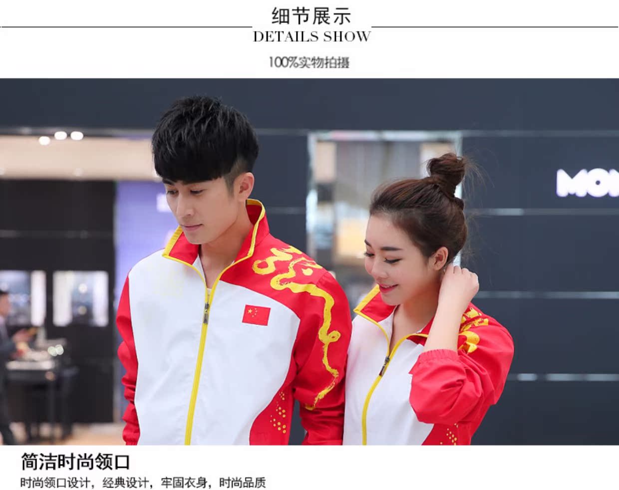 Đội tuyển quốc gia Trung Quốc xuất hiện bộ đồ thể thao phù hợp với vận động viên nam và nữ - Thể thao sau bộ thể thao nam mùa đông