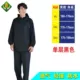 Mũ áo mưa hai lớp tách xe máy phù hợp với người lớn thoáng khí mang ra ngoài thể hiện một bộ quần mưa nước nữ