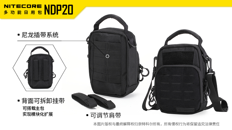 gói knight Cole NITECORE NDP20 đồ dùng gia đình đa chức năng túi vai túi messenger - Túi túi chạy bộ aonijie