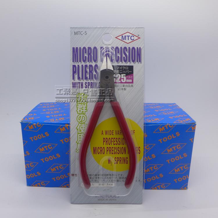 JAPAN original dress MTC-5 electronic shears 125mm inclined nozzle pliers wire cut pliers electronic feet plastic burrs