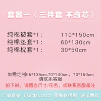 Пакет один (цветные замечания)